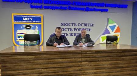 Підписання договору