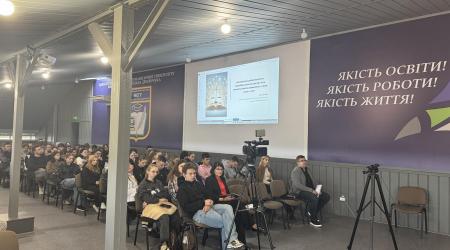 Академічна доброчесність