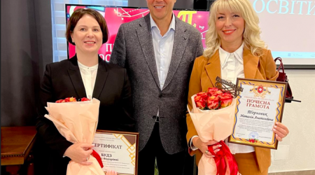 Нагородження