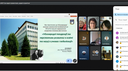 ВІДБУЛОСЯ ЧЕРГОВЕ ЗАСІДАННЯ ПОСТІЙНОЇ НАУКОВО-МЕТОДИЧНОЇ КОМІСІЇ