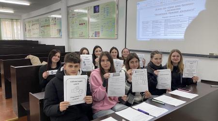 Ділова гра «Один день брокера» для здобувачів спеціальностей «Менеджмент» і «Маркетинг»