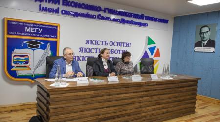 Пресконференція