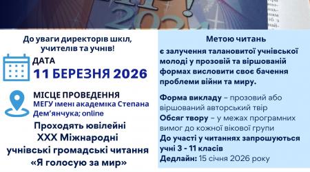 Оголошення