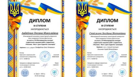 Нагородження