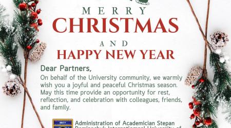 Вітання ректора