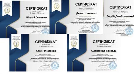  Міжнародна конференція