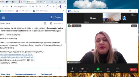 Здобувачка економічного факультету приєднується