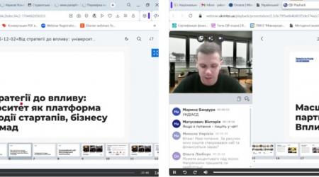 Практичне застосування знань: фокус на взаємодії бізнесу, громад та науки