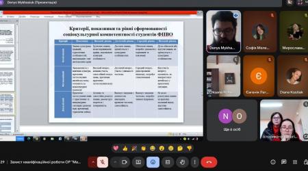 Історико-філологічний факультет