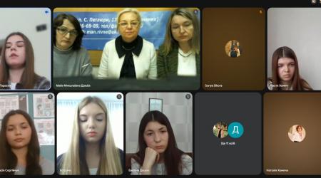 МАН з української мови