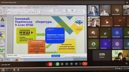 Про підручники нового покоління: фахова розмова на методичних діалогах