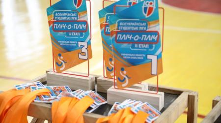 Пліч-о-пліч студентські ліги