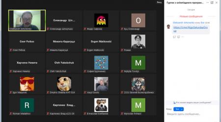 Команда "MEGUKibernetics"