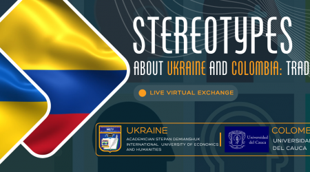 Віртуальний обмін