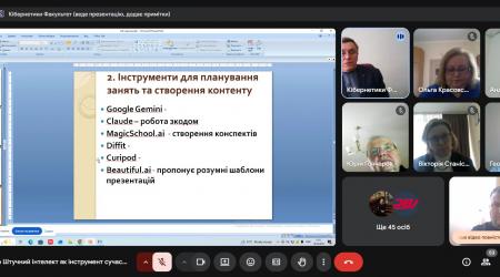 Штучний інтелект