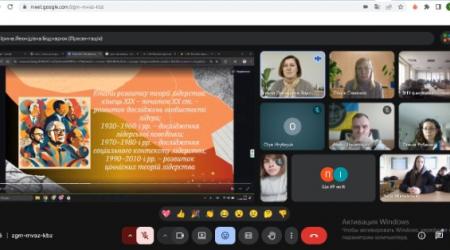 Лекторій "Про лідерство як баланс впливу та відповідальності"