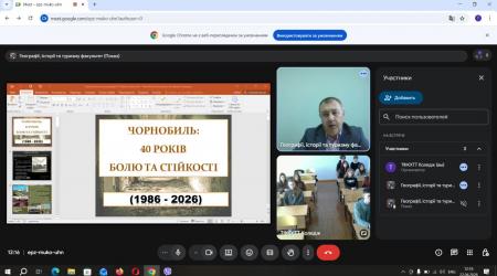 Чорнобиль: 40 років, що змінили історію. Представник МЕГУ зустрівся зі студентами Тернопільського коледжу