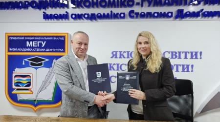 МЕГУ імені академіка Степана Дем’янчука уклав договір