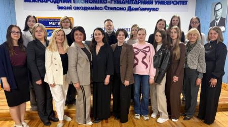 Конференція ІФФ