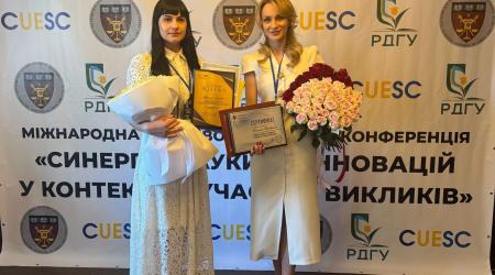 Науковці юридичного факультету МЕГУ