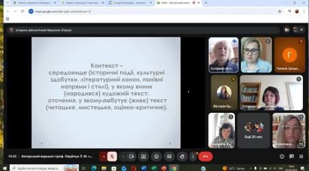 ІФФ