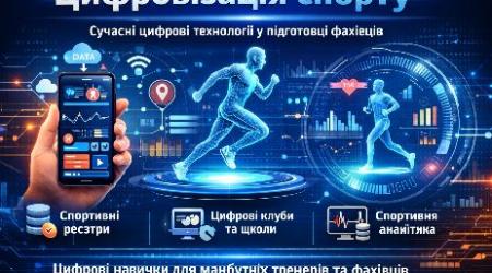 ЗФКіС