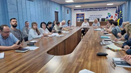 Засідання НМК