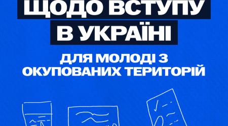 5 міфів