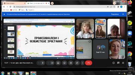 Педагогічний факультет