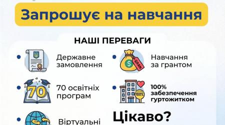 МЕГУ