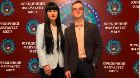 Юридичний факультет МЕГУ відзначено 