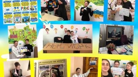 На педагогічному факультеті проведено фотоквест до Міжнародного дня миру