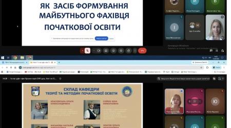 На педагогічному факультеті МЕГУ відбулися зустрічі з гарантами освітніх програм
