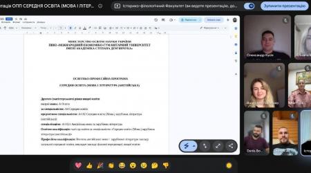 Привітезентація ОП 