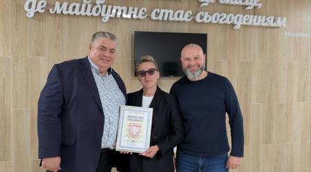 Почесна грамота (спільне фото з вручення)