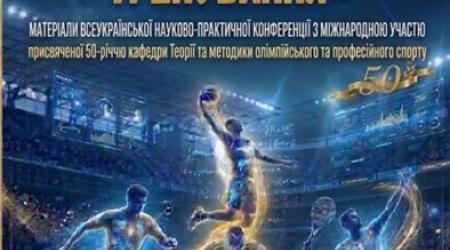 Оголошення