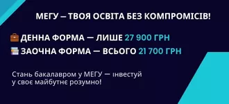 Вартість навчаня
