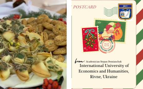 Картинка калейдоскоп привітань