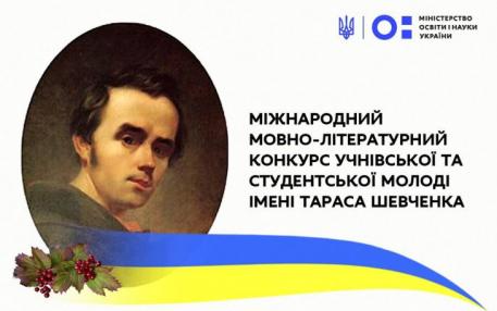 Дипломом III ступеня нагороджено студенток історико-філологічного факультету та педагогічного факультету МЕГУ