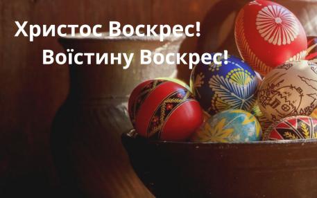Вітання ректора