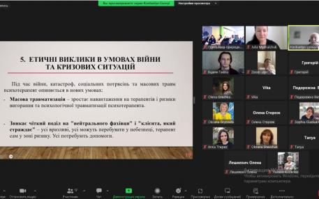 Майбутнє психічного здоров'я