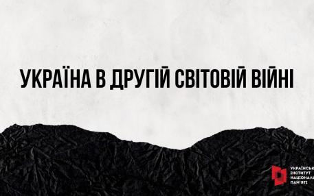 День пам'яті та перемоги
