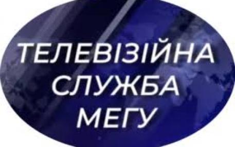 тсм