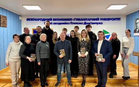 Презентація книги