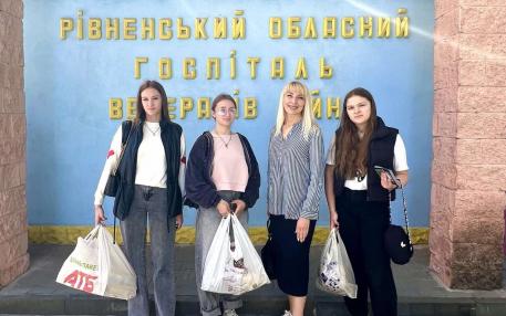 Госпіталь 