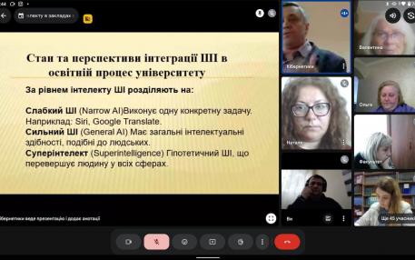ШІ в освіті
