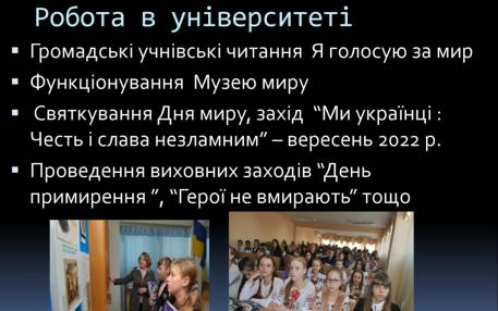 ТЕМАТИЧНА ЛЕКЦІЯ