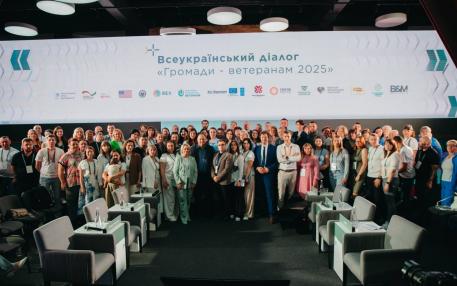діалозі «Громади – ветеранам 2025» 