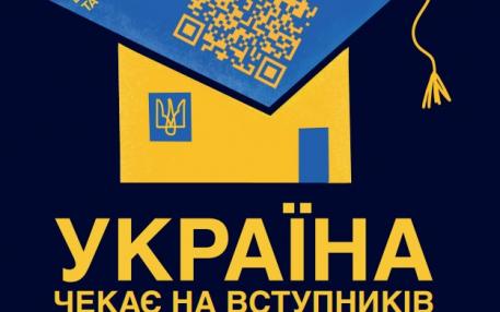 ТОТ