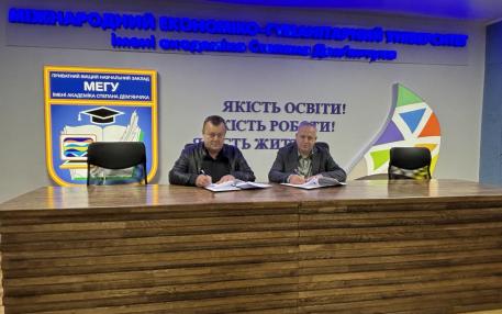 Підписання договору